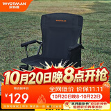 沃特曼(Whotman)户外折叠椅扶手钓鱼凳露营装备桌椅便携写生椅子76372