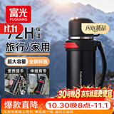 富光金刚保温壶大容量304不锈钢真空保温瓶开水瓶户外旅游壶家用暖瓶