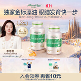 天然博士小琥珀DHA藻油120粒李思思同款 金标dha藻油 dha婴幼儿0-3岁