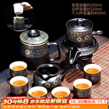 唐丰（TANGFENG）陶瓷茶具套装家用半全自动石磨懒人功夫茶具茶杯茶壶整套泡茶神器 暗香自动+个人杯