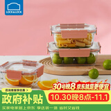 乐扣乐扣（LOCK&LOCK）玻璃保鲜盒套装微波炉加热饭盒耐热玻璃便当盒多尺寸3件套