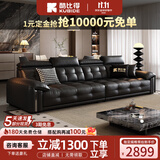 酷比得3888#意式劳伦斯头层牛皮小户型轻奢沙发 【3.2M】-直排大四人位 【旗舰版】质保15年|S级加厚头层牛皮