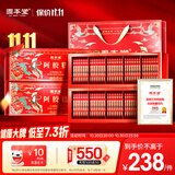 固本堂阿胶糕礼盒400g补气血女补气养血女性滋补品营养品生日礼物送妈妈