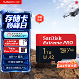 Sandisk闪迪1TB TF（MicroSD）内存卡 A2 4K V30 U3 C10 至尊超极速移动存储卡 读速200MB/s 写速140MB/s