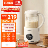 LOTOR徕多豆浆机小型家用破壁机全自动免煮静音料理机多功能米糊辅食一键清洗防溢榨汁机4人用 1.2L —玻璃杯体款