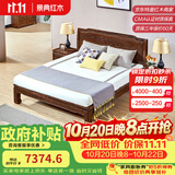 景典 红木家具 非洲鸡翅木（学名：非洲崖豆木）中式实木床双人床现代中式别墅卧室家具 1.5米单床(一心一意)