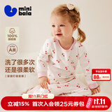 迷你巴拉（minibala）【植物芯】儿童纯棉保暖打底套装男女童宝宝秋衣秋裤迷你巴拉巴拉 甜甜樱桃（A类100%棉，5~15℃） 100 cm （2-4岁）