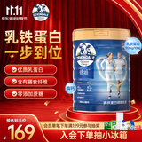 德运（Devondale）乳铁蛋白中老年奶粉800g罐装成人高钙0蔗糖澳洲进口送礼送长辈