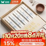 双枪家用陶瓷筷子食品接触级抗菌防霉  可进洗碗机 千里江山10双