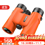 雷龙索趣8X32橙色高清高倍微光夜视便携户外双筒望远镜演唱观鸟球赛