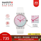 斯沃琪（Swatch）瑞士手表 初高中生考试简约潮流女腕表生日礼物 炫白极光2.0