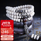 妍韵珠宝精品星月菩提子手串108颗文玩佛珠九眼天珠吊坠男女士手链10*8mm