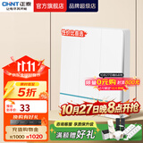 正泰（CHNT）开关插座2L白 斜五孔插座家用86型暗装开关面板带钢架嵌入式 一开多二开双16A