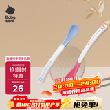 babycare宝宝感温防烫软勺 新生喂水勺餐具儿童辅食勺2个装-海雾蓝饭盒