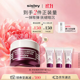 Sisley希思黎黑玫瑰焕采精华霜30ml修护抗皱面霜护肤品礼盒生日礼物