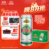 燕京啤酒 精品11度拉格啤酒500ml*12听 整箱装  现货热卖
