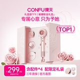 康夫（CONFU）高速护发吹风机中空无叶家用大功率大风力速干等离子不伤发生日新婚礼物送女友电吹风筒F9粉金礼盒