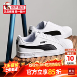 彪马（PUMA）男鞋女鞋 经典复古情侣鞋低帮板鞋百搭运动休闲鞋小白鞋 359622-05 【断码35.5、36码】经典彪马白 35.5
