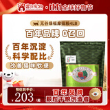 福摩（Fromm）【官方授权店】无谷三文鱼鸡鸭肉蔬菜成幼猫粮软便克星 绿福摩 无谷绿福摩猫4磅（1.8kg）