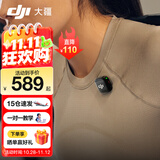 大疆（DJI）Mic 3 无线麦克风 进阶迷你领夹麦 采访直播vlog视频录音蓝牙直连手机相机降噪收音麦 DJI Mic 3 发射器 官方标配(安卓/苹果15及以上)