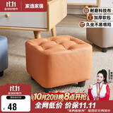 家逸小凳子家用沙发凳板凳客厅茶几凳矮凳换鞋凳办公室脚踏凳坐墩