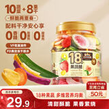 三只松鼠18种果蔬脆508g 休闲零食蜜饯果干办公室追剧健康解馋酥脆小吃