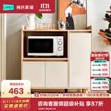 林氏家居餐边柜北欧橱柜子客厅茶水柜家用多功能收纳储物碗柜 高脚款|T2餐边柜0.9米