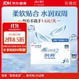 强生润眸双周抛6片装安视优隐形眼镜近视进口保湿两周抛650度