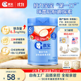 嘉宝（GERBER）番茄牛肉谷物高铁米粉婴幼儿米粉宝宝辅食米糊250g6月+100%真验厂