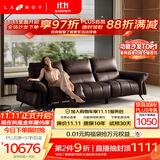 LAZBOY乐至宝2026新款客厅真皮半青皮电动沙发欢乐颂V3躺椅30天专柜热销