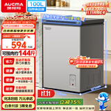 澳柯玛（AUCMA）天际线系列100升单温冷柜低霜家用卧式冰柜冰箱冷藏冷冻迷你冰箱BC/BD-100HSNE 以旧换新