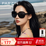 帕森（PARZIN）太阳镜女 复古大框时尚偏光太阳眼镜开车驾驶遮阳防晒墨镜送礼物 黑框渐灰片【PZ9908】