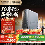 史密斯（A.O.SMITH）佳尼特26年新品【蓝鲸3.0Ultra】1200G家用净水器厨房专用台下净水机直饮一体机10年RO膜CR3200AE3