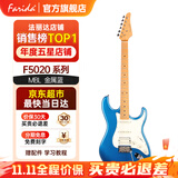法丽达（Farida）F5020/F2020电吉他初学者入门单摇单单双电吉他 F5020 MBL金属蓝