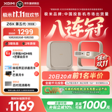 极米（XGIMI）Z6X 第五代【650CVIA】 投影仪家用超高清2026新款卧室 轻薄投影机 无线投屏 精致送礼 国家补贴