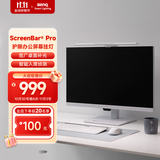 明基(BenQ) ScreenBar Pro屏幕挂灯护眼显示器电脑办公学习智能简约银