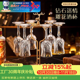 青苹果水晶玻璃红酒杯白酒杯150ml*6只 香槟杯洋酒杯饭店家用待客