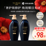 丝蓓绮沁润臻致奢护大黑瓶洗发露450ml*2 深层修护损伤发质进口洗发水