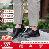 Clarks其乐男鞋春季舒适耐磨商务休闲皮鞋 Cotrell.edge海外直邮 26137385 41