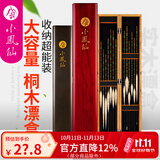 小凤仙鱼漂盒木制浮漂盒多功能鱼标盒大容量加长子线盒主线盒便携桐木盒 55cm桐木漂盒-拉丝哑光