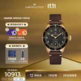 汉米尔顿（Hamilton）汉密尔顿卡其航空飞行先锋手动机械表43青铜表壳款男士手表瑞士表