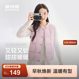 波司登26秋季新款儿童羽绒服男女短款马甲5A抗菌外套轻薄款T260130060DS 春芽粉|1980 160 /80 约 150-160cm 45kg