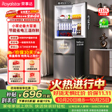 荣事达（Royalstar）210升三门小型租房家用电冰箱三开门三温区中门软冷冻 节能省电低音 R210T