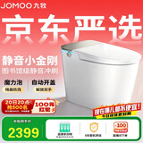 九牧（JOMOO）京东联合智能马桶S7静音冲水感应翻盖抗菌泡沫盾ZS770P-400
