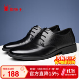 蜘蛛王男鞋皮鞋男士商务休闲鞋英伦时尚百搭低帮系带正装鞋 黑色 41 