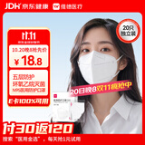 维德（WELLDAY）【升级防护】一次性医用外科口罩防尘花粉鼻炎过敏透气N95 20只