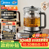 美的（Midea）纯钛养生壶 1.8L全自动大容量烧水壶纯钛茶篮 家用泡奶机电热水壶 恒温煮茶壶YS18P305-Ti