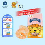acornfresh京东冷链橡果生鲜大西洋真鳕鱼三文鱼海鲜独立小包装送食谱 [拍3发5]阿根廷红虾仁*1  |满额赠鱼虾套装75g*2