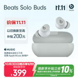 beats Solo Buds 真无线耳机【礼物】 蓝牙耳机  适用苹果安卓耳机  风云灰