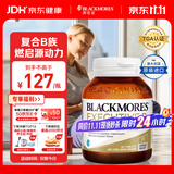 澳佳宝超级复合维生素B族生物素62粒缓解睡眠压力澳洲进口自营